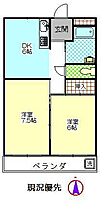 第2瑞木ビル 405 ｜ 大分県別府市餅ケ浜町1番16号（賃貸アパート2DK・4階・42.00㎡） その2