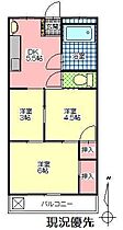 瑞木ビル 305 ｜ 大分県別府市餅ケ浜町1番22号（賃貸マンション3DK・3階・37.19㎡） その2