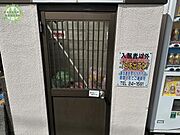 ゴミ捨て場