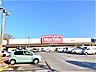 周辺：マックスバリュ大池店 徒歩約17分