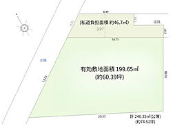 物件画像 西明石西町