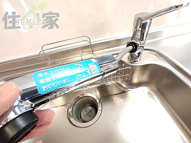 設備 東大阪市御厨栄町2丁目