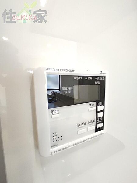 設備