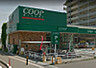 周辺：【スーパー】COOP MIYAGI(みやぎ生協) 市名坂店まで580ｍ