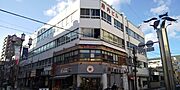 府内ビル　外観