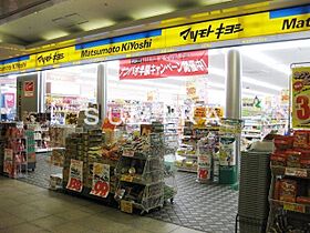 カサ・セグーラ  ｜ 岡山県岡山市北区駅元町（賃貸マンション1K・13階・25.50㎡） その25