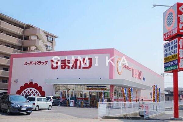画像23:スーパードラッグひまわり浜店 108m