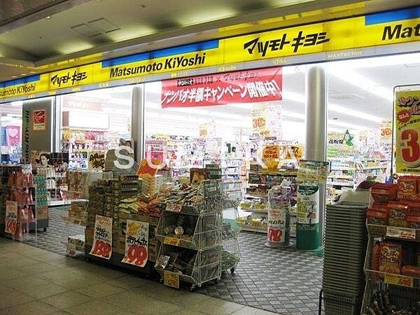 画像30:マツモトキヨシ岡山駅B−1店 1409m