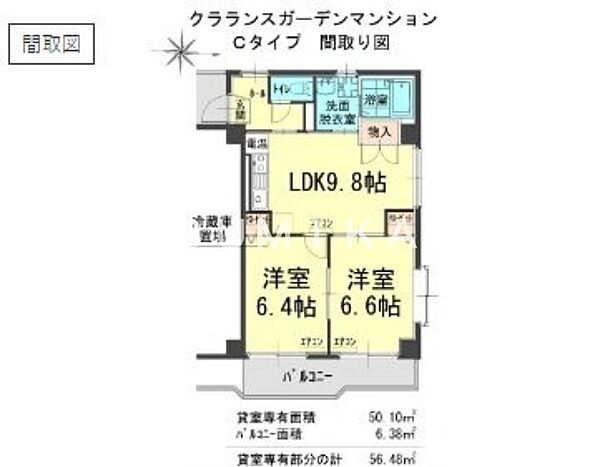 クラランスガーデンマンション ｜岡山県岡山市北区津島南2丁目(賃貸マンション2DK・2階・50.10㎡)の写真 その2