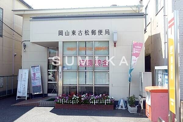 D-ROOM大元駅前 ｜岡山県岡山市北区大元駅前(賃貸アパート1LDK・2階・35.21㎡)の写真 その29