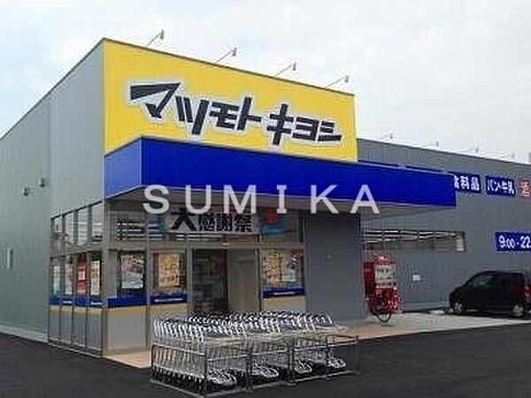 サニーヴィラII ｜岡山県岡山市中区平井4丁目(賃貸アパート1LDK・2階・42.37㎡)の写真 その27