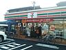 周辺：セブンイレブン岡山百間川橋店 1248m