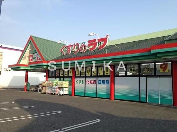 プリムローズ新光 ｜岡山県岡山市北区下伊福上町(賃貸アパート1LDK・1階・48.60㎡)の写真 その30