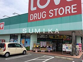 ユーティリティホームI  ｜ 岡山県岡山市南区新保（賃貸マンション1LDK・2階・41.59㎡） その29