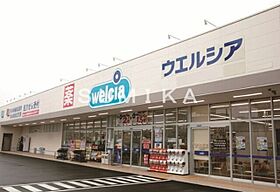 REGALEST 桑田  ｜ 岡山県岡山市北区桑田町（賃貸アパート1LDK・1階・30.06㎡） その26