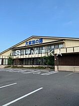 シャトル春水　A棟  ｜ 岡山県岡山市北区東花尻（賃貸アパート1LDK・2階・50.38㎡） その24