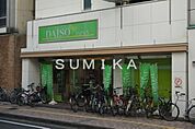ザ・ダイソー岡山表町店 894m