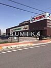 フレスタ門田屋敷店 997m