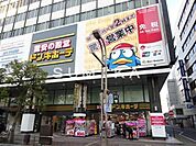 ドン・キホーテ岡山駅前店 1493m