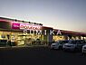 周辺：山陽マルナカ西市店 557m