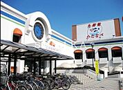 わたなべ生鮮館庭瀬店 1137m