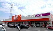ザ・ビッグ奥田南店 1276m