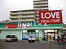 周辺：くすりのラブ岡北店 411m