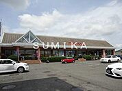 山陽マルナカ雄町店 1455m