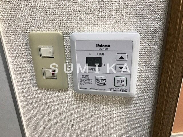 設備