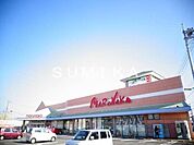 山陽マルナカ高屋店 5368m