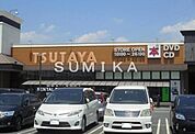 TSUTAYA大安寺店 2417m