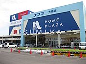 ホームプラザナフコ大福店 5272m