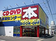 ブックオフ岡山東古松店 949m