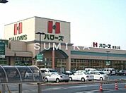 ハローズ東岡山店 2056m