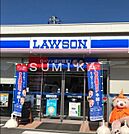 ローソン岡山庭瀬駅前店 769m