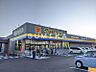 周辺：マツモトキヨシ 平井店 1919m
