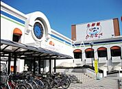 わたなべ生鮮館庭瀬店 314m