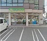 ら・む～マート岡山野田店 420m