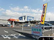 DCMダイキ津高店 2264m