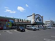 ニシナフードバスケット中仙道店 721m