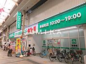 ザグザグ奉還町店 823m