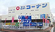 ホームセンターコーナン岡山駅北店 1477m