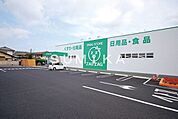 ザグザグ三門店 683m
