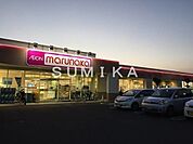 山陽マルナカ西市店 981m