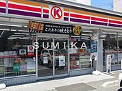 サークルK岡山鹿田店 610m