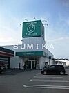 ザグザグ西長瀬店 361m