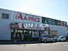 周辺：A－プライス岡山店 644m