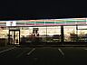 周辺：セブン-イレブン 岡山洲崎3丁目店 937m