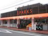 周辺：パークス伊福店 183m