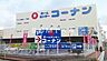 周辺：ホームセンターコーナン岡山駅北店 1239m